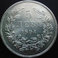 5 лева 1894 г, снимка 3 - Нумизматика и бонистика - 23267869