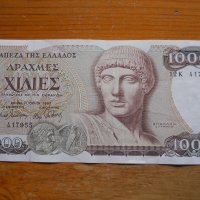 банкноти - Гърция, Кипър, снимка 3 - Нумизматика и бонистика - 23711817