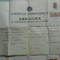 Стари документи от 1909 до 1935 г , снимка 2 - Антикварни и старинни предмети - 22245322