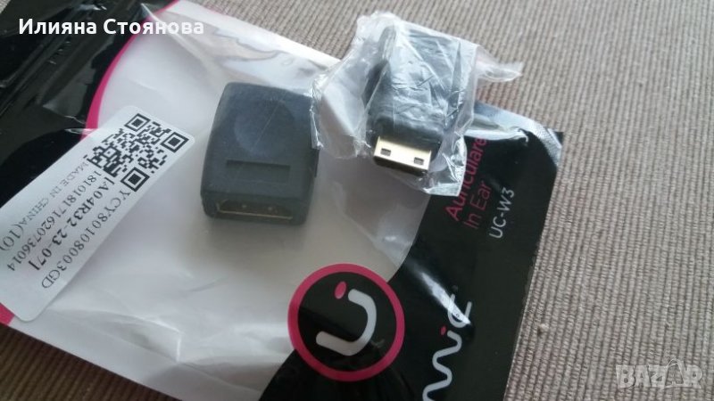 HDMI to usb адаптер , снимка 1