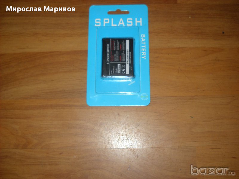 55.Продавам батерия за телефон НОВА.Не мога да установя модела.Предполагам че е за Ssmsung,Вижте сни, снимка 1