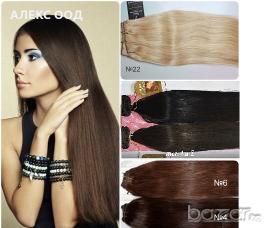 най ниски цени , снимка 1