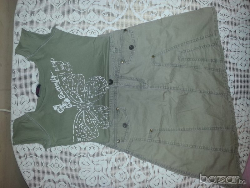 срахотен сет, снимка 1