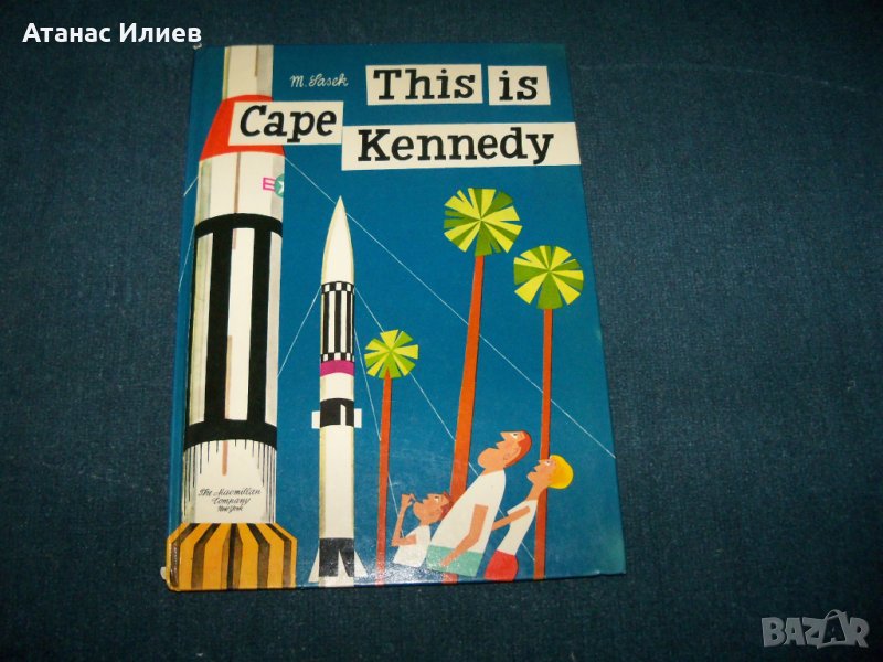 "This is Cape Kennedy" американска детска книжка за космоса от 1967г., снимка 1