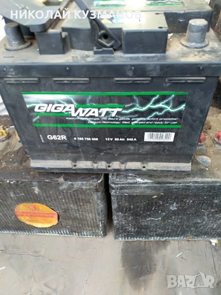 Изкупуване на акумулатори - изгодно, снимка 1