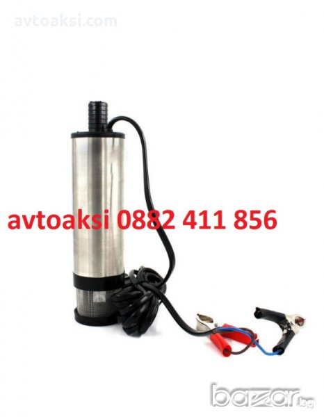 Ел. помпа за източване на гориво 30л в мин.12/24V, снимка 1