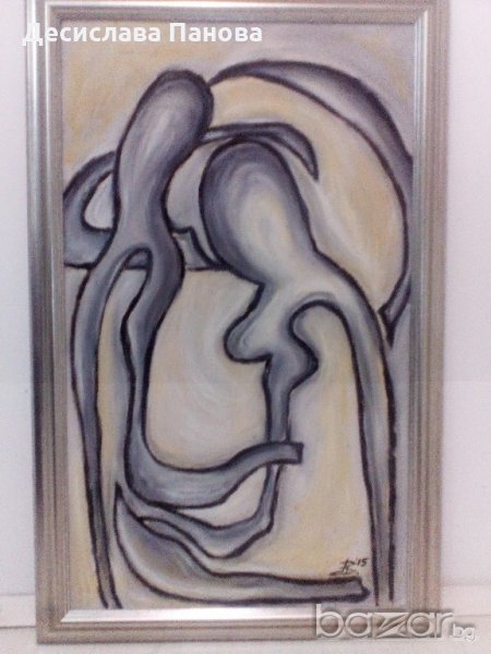 СЪДБА, снимка 1