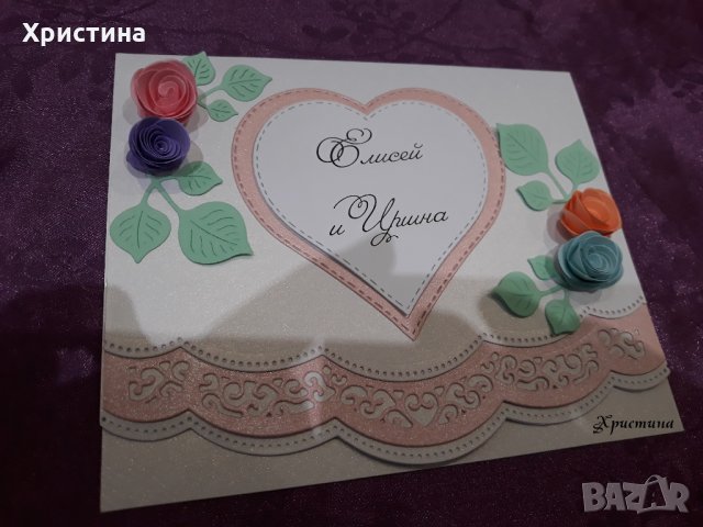 Сватбени покани, покани за сватба със сърце, рози и имената на младоженците, снимка 5 - Покани - 25368558