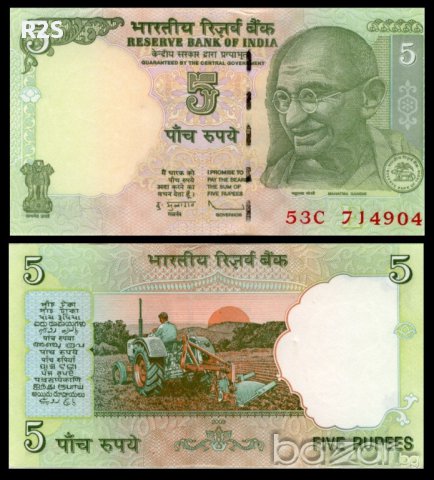 ИНДИЯ INDIA 5 Rupees, P88a, 2009 UNC