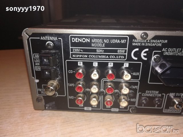 denon udra-m7 receiver-внос швеицария, снимка 15 - Ресийвъри, усилватели, смесителни пултове - 20968331