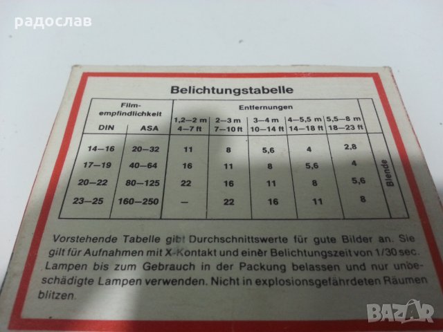 лампи за ретро светкавици flecta-philips-osram ag 3b, снимка 3 - Светкавици, студийно осветление - 22655427
