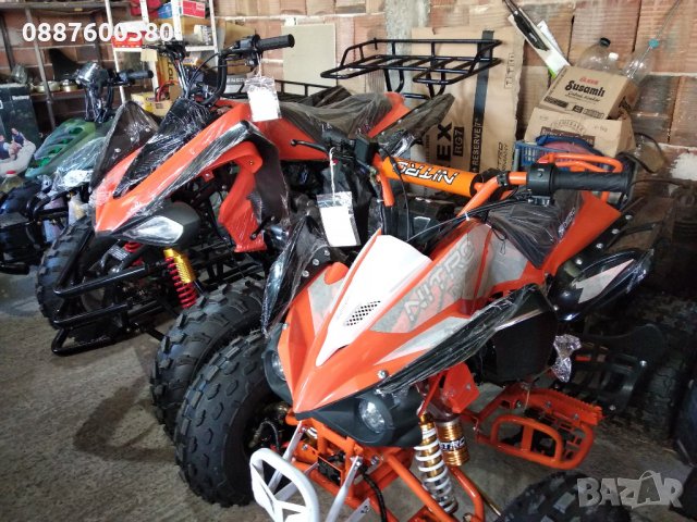 ATV -нови модели, снимка 4 - Мотоциклети и мототехника - 22174647