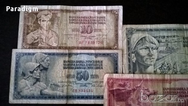 Банкноти - Югославия - 10, 50, 100 и 1000 динара | 1968г. - 1981г., снимка 2 - Нумизматика и бонистика - 17033444