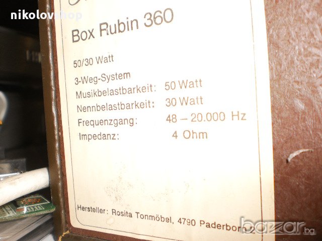 БУРГАС// AUDION BOX RUBIN  360, снимка 5 - Тонколони - 16159495