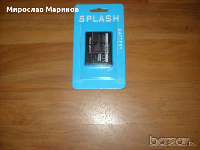 55.Продавам батерия за телефон НОВА.Не мога да установя модела.Предполагам че е за Ssmsung,Вижте сни