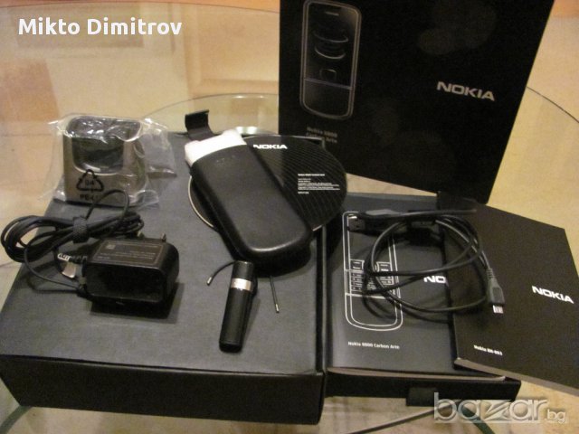 Търся кутия за Nokia 8800 Arte