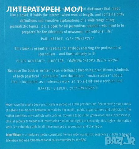 Understanding Journalism A Guide to Issues John Wilson, снимка 2 - Специализирана литература - 25028591