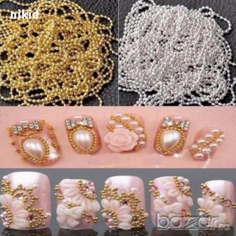 3D перли перлички наниз в сребрист и златист цвят метални декорация за нокти маникюр