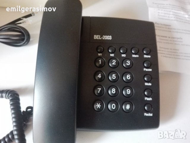 Български стационарен телефон. , снимка 2 - Стационарни телефони и факсове - 23503697