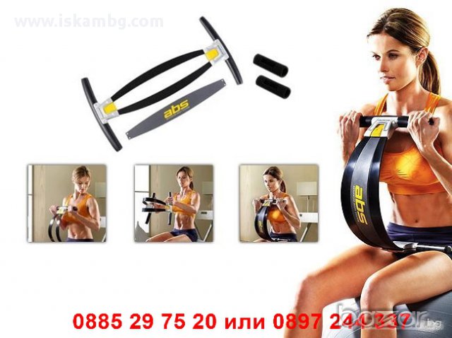Уред за коремни преси ABS, снимка 6 - Фитнес уреди - 12392404