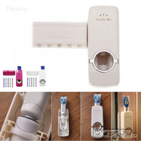 Комплект автоматичен диспенсър за паста за зъби и четка за зъби за баня с високо качество, снимка 5 - Други стоки за дома - 20601119