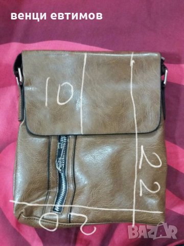 Мъжка кожена чанта , снимка 7 - Чанти - 22236014