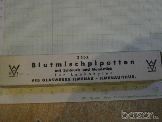 Инструмент за изследване на кръвта германски комплект, снимка 1 - Медицински консумативи - 8084789