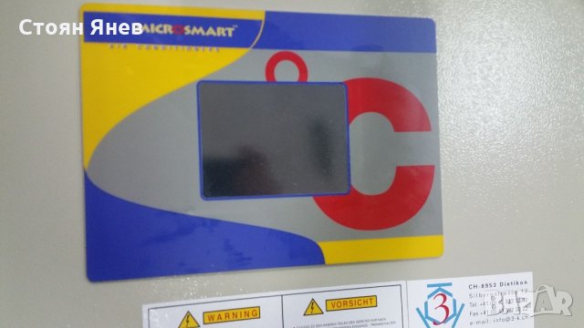 Чилър - Turbocor- 700 KW, снимка 10 - Други машини и части - 22110178