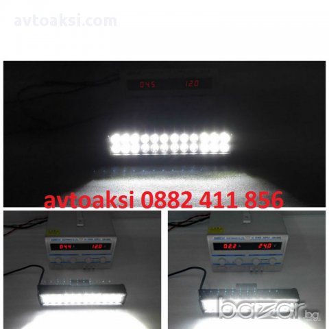 LED Bar с 24 мощни диода 72w- 12/24v цена за 1бр, снимка 4 - Аксесоари и консумативи - 16954683