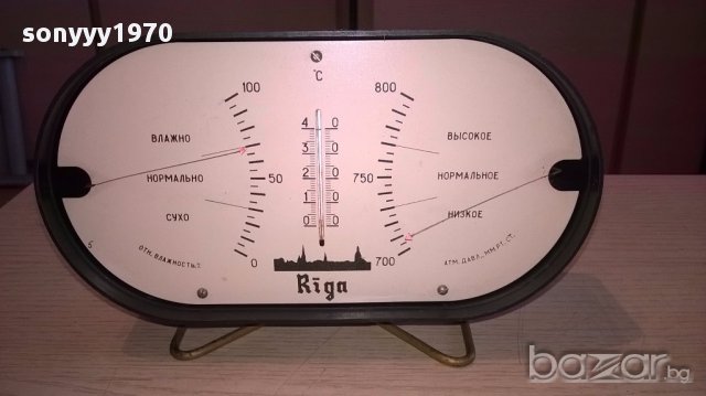 Ретро хидро/баро/термометър-руски-22х13х5см, снимка 5 - Антикварни и старинни предмети - 17745395