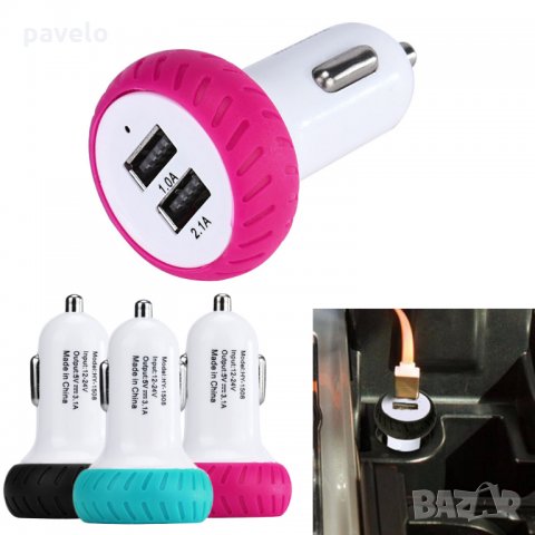 USB зарядни за кола 12V 