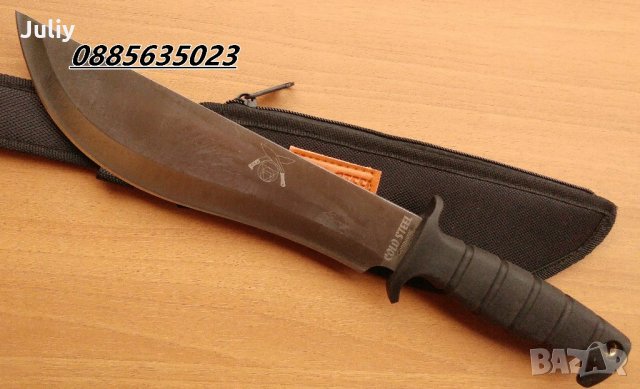 Cold Steel Conqueror / Kukri COLD STEEL Conqueror