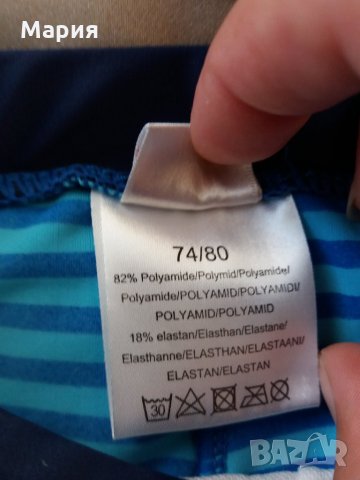 Бански 74/80 см  4 лв, снимка 4 - Бебешки бански - 22450268