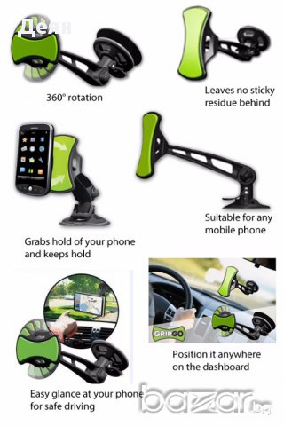 0608 Универсална стойка Gripgo, снимка 3 - Аксесоари и консумативи - 17445850