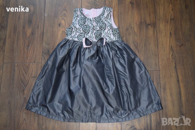 рокли за 3-4 г.