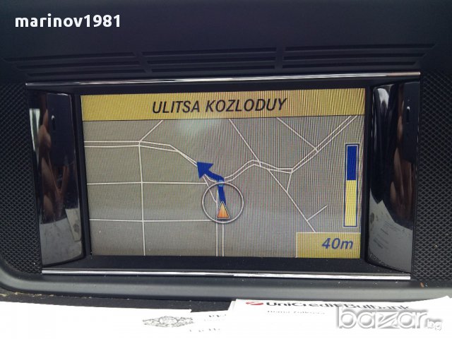 Навигационен диск за навигация Mercedes Benz Audio 50 APS DVD (NTG4-212) v13, снимка 9 - Аксесоари и консумативи - 14655643