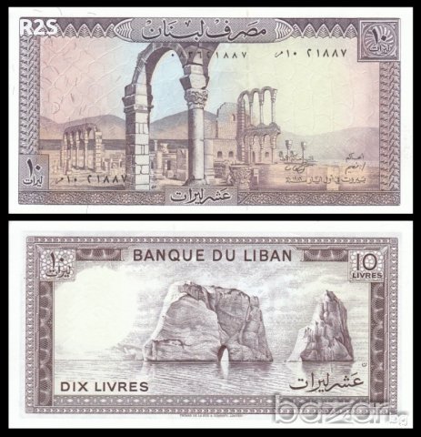 ЛИВАН LEBANON 10 Livres, P63f, 1986 UNC