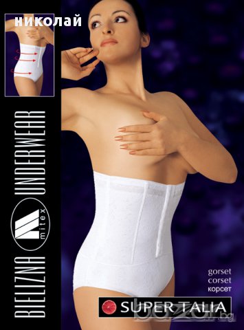 Мitex корсет-бикина за талия