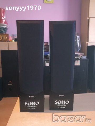 Magnat 3-way-220w/4/8ohm-2бр-80х27х22см-внос швеицария, снимка 8 - Тонколони - 21199512