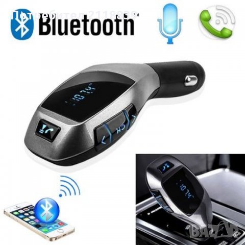 Bluetooth комплект за кола Безжичен FM Transmiter X7 предавател 1бр., снимка 3 - Аксесоари и консумативи - 23432040