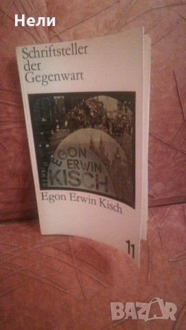 Egon Erwin Kisch. Leben und Werk, снимка 1 - Други - 23596971