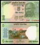 ИНДИЯ INDIA 5 Rupees, P88a, 2009 UNC, снимка 1 - Нумизматика и бонистика - 8672367