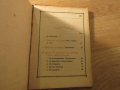 †Стар православен молитвеник изд. 1948 г.374 стр. - червена корица молитви Исус  Христос религия, снимка 4
