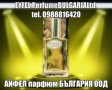 EYFEL PERFUME® ORIGINAL 5О ml. ДАМСКИ ПАРФЮМИ с код: W, снимка 5