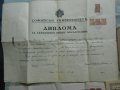 Стари документи от 1909 до 1935 г , снимка 2