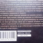 Лоренсо Медиано – „Глинописецът”, снимка 3