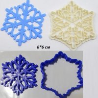 Красива снежинка пластмасов резец форма фондан тесто бисквитки, снимка 1 - Форми - 26135596
