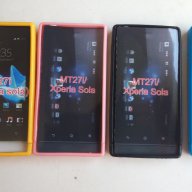 Sony Xperia Sola - Sony MT27I  калъф - case, снимка 1 - Калъфи, кейсове - 11483973