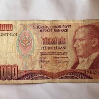 20000 лири Турция 1970, снимка 2 - Нумизматика и бонистика - 26111879