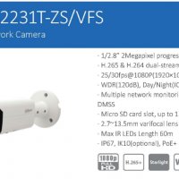 Метална Водоустойчива IP Камера Dahua IPC-HFW2231T-ZS Моторизиран Варифокален Обектив 2.7-12мм 60м, снимка 1 - IP камери - 25707678
